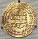 سکه اسلامی در مقاله خرید و فروش سکه طلا